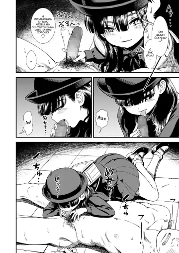 [Sabaku] Mayonaka no Yoruko-san "Yoruko ni Otokorashi Toko Misete" | Полуночная Йоруко-сан. "Покажи Йоруко, что ты можешь быть мужчиной" Fhentai - Page 12