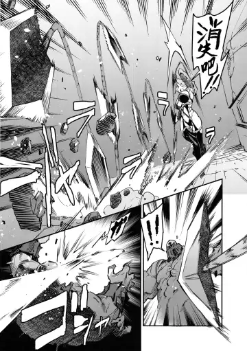 [Zunta] I2P2 Fhentai - Page 10