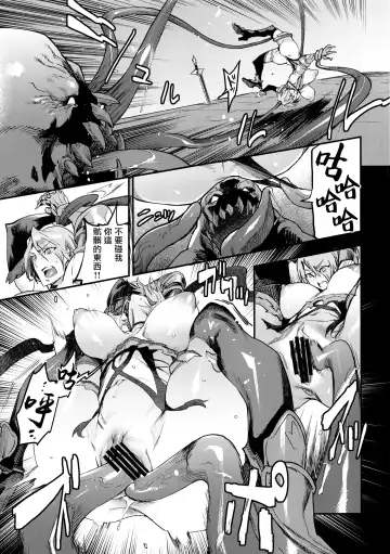 [Zunta] I2P2 Fhentai - Page 13