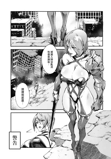 [Zunta] I2P2 Fhentai - Page 5