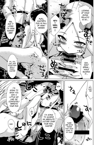 [Shirosuzu] Chaldea Outdoor Challenge Abby-chan to Issho | Chaldea Outdoor Challenge with Abby-chan Fhentai - Page 12