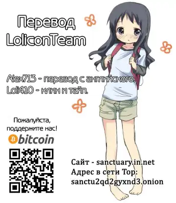 [Sabaku] Hirusugi no Yume | Полуденный сон Fhentai - Page 21