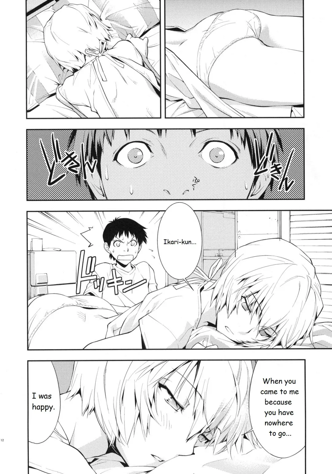 [Okazaki Takeshi] Bluebird Fhentai - Page 13