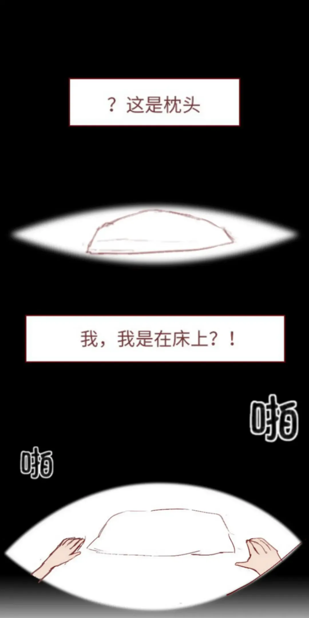 Naruto NTR（井野，萨姆依） Fhentai - Page 10