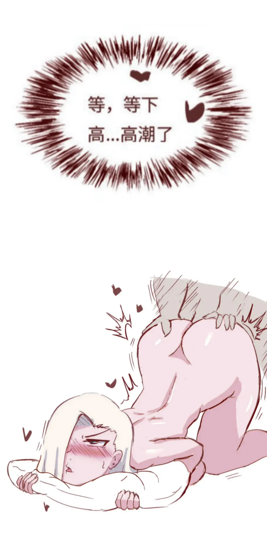 Naruto NTR（井野，萨姆依） Fhentai - Page 15