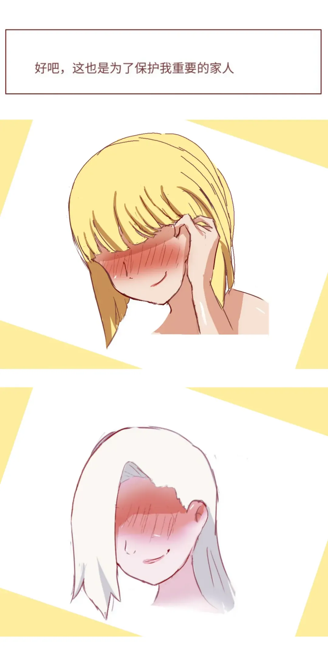 Naruto NTR（井野，萨姆依） Fhentai - Page 17