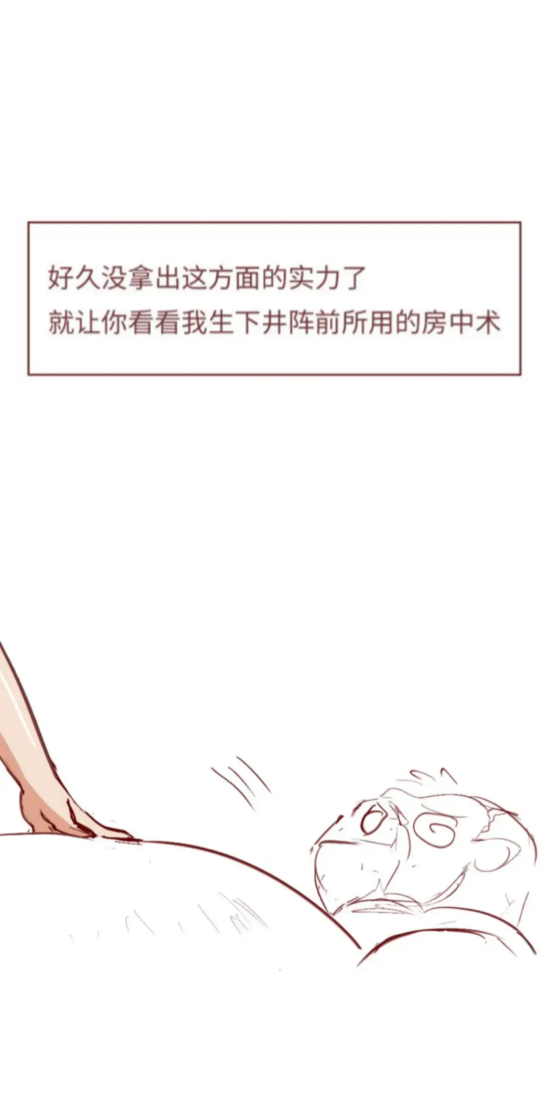 Naruto NTR（井野，萨姆依） Fhentai - Page 18