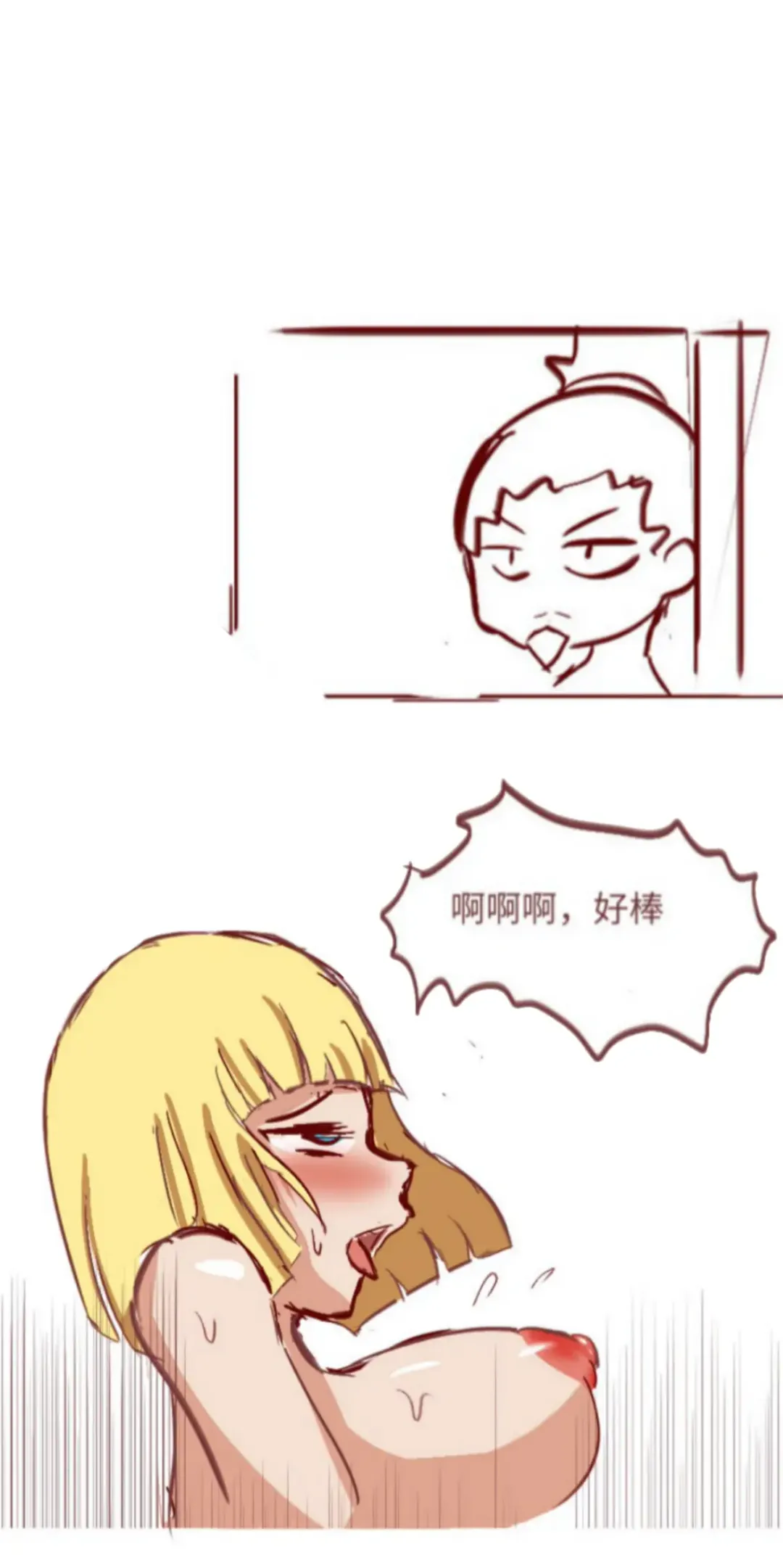 Naruto NTR（井野，萨姆依） Fhentai - Page 19