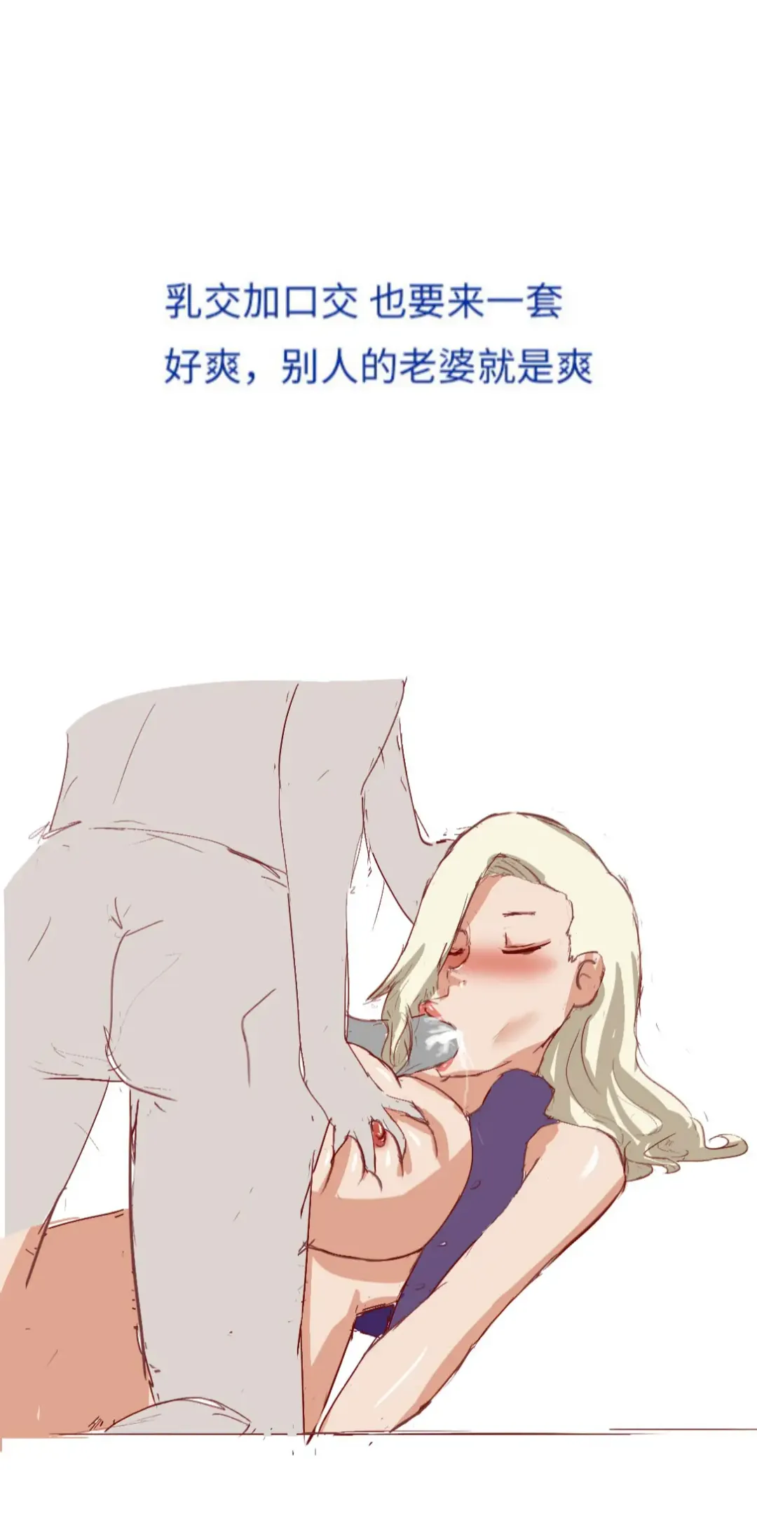 Naruto NTR（井野，萨姆依） Fhentai - Page 24