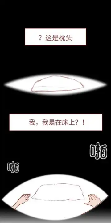 Naruto NTR（井野，萨姆依） Fhentai - Page 10