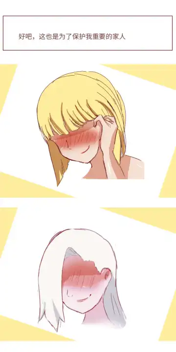 Naruto NTR（井野，萨姆依） Fhentai - Page 17