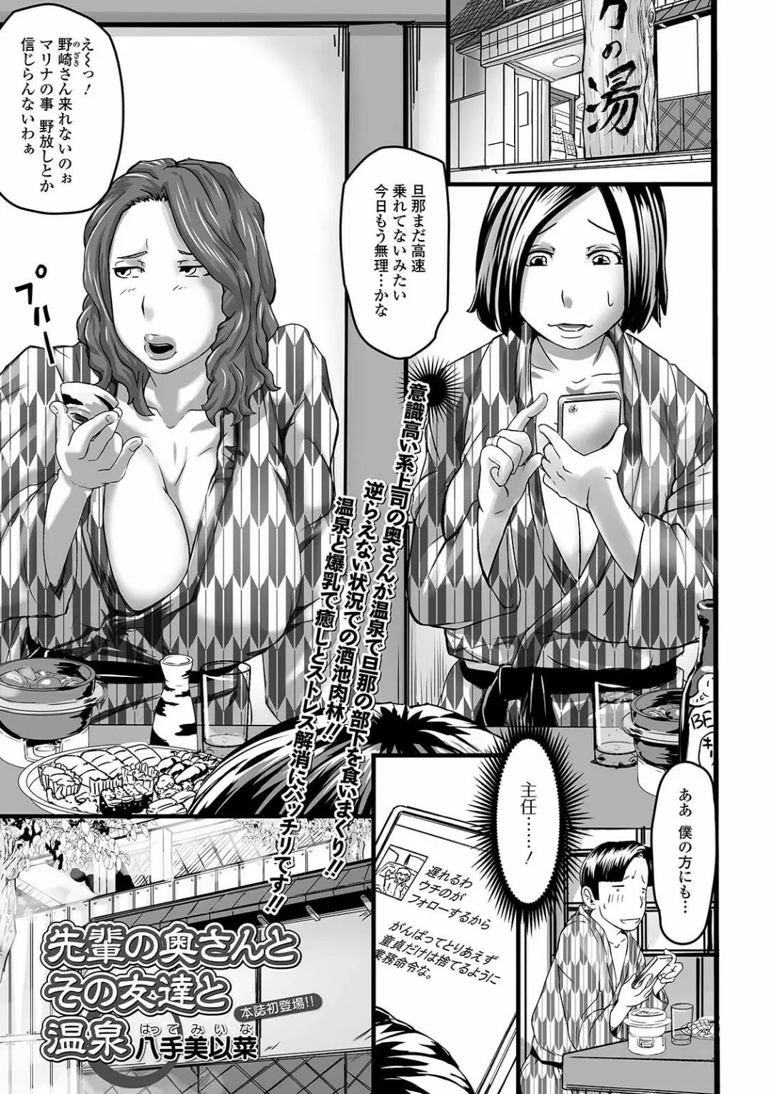 COMIC Shigekiteki SQUIRT!! Vol. 24 Fhentai - Page 143