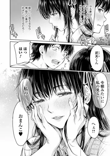 COMIC Shigekiteki SQUIRT!! Vol. 24 Fhentai - Page 124
