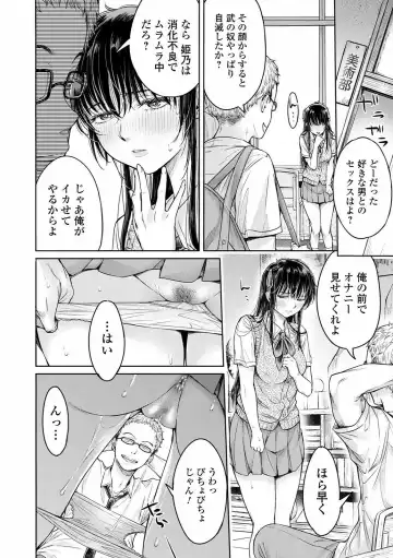 COMIC Shigekiteki SQUIRT!! Vol. 24 Fhentai - Page 130
