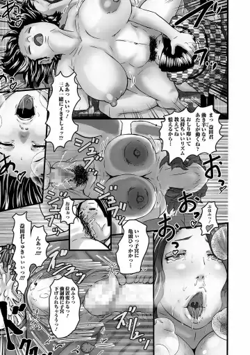 COMIC Shigekiteki SQUIRT!! Vol. 24 Fhentai - Page 159