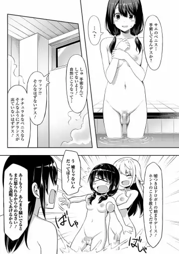 COMIC Shigekiteki SQUIRT!! Vol. 24 Fhentai - Page 181