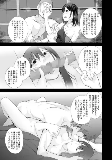 COMIC Shigekiteki SQUIRT!! Vol. 24 Fhentai - Page 49