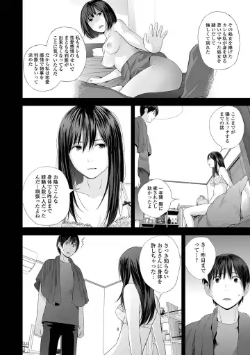 COMIC Shigekiteki SQUIRT!! Vol. 24 Fhentai - Page 50