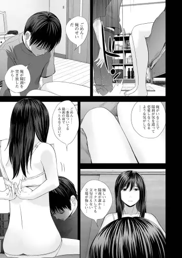 COMIC Shigekiteki SQUIRT!! Vol. 24 Fhentai - Page 51