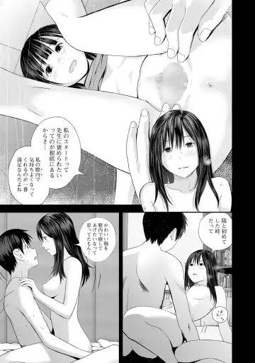 COMIC Shigekiteki SQUIRT!! Vol. 24 Fhentai - Page 57