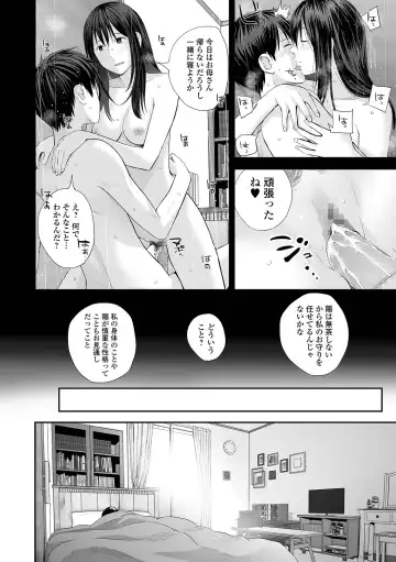 COMIC Shigekiteki SQUIRT!! Vol. 24 Fhentai - Page 62