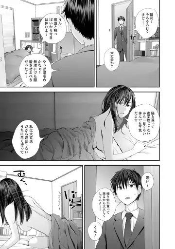 COMIC Shigekiteki SQUIRT!! Vol. 24 Fhentai - Page 63