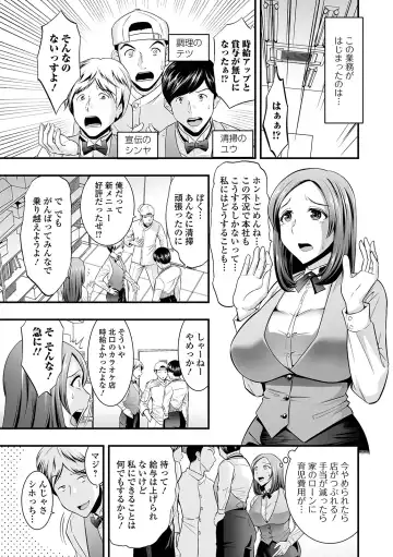 COMIC Shigekiteki SQUIRT!! Vol. 24 Fhentai - Page 7