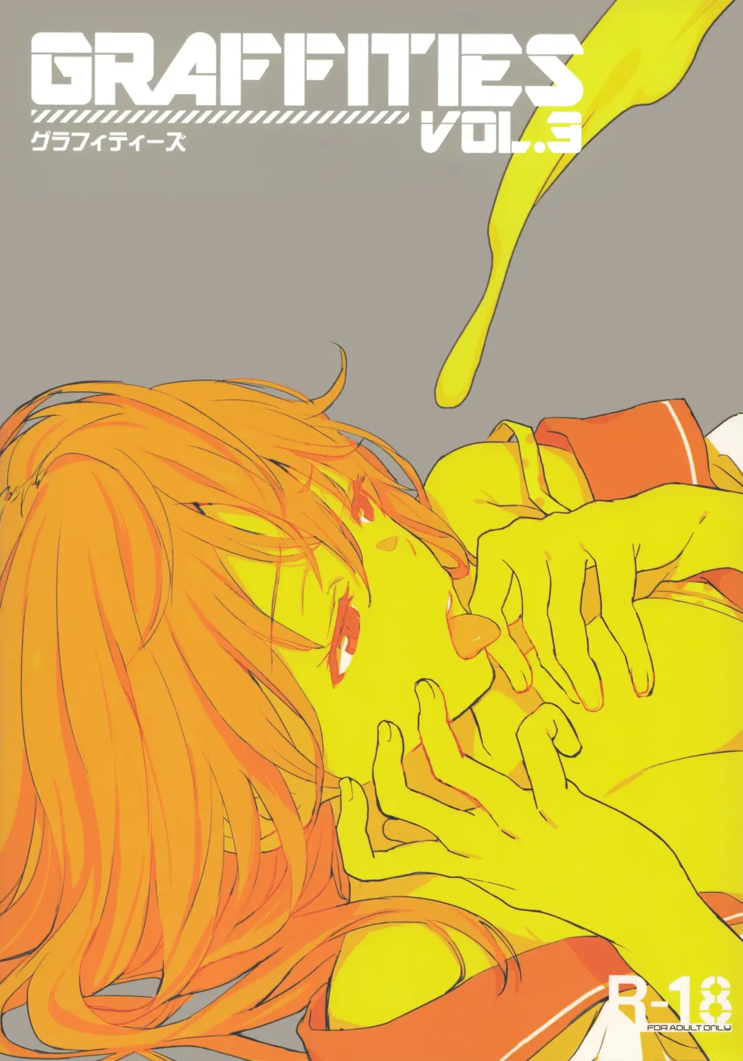 [Saitom] Graffities vol. 3 Fhentai - Page 1