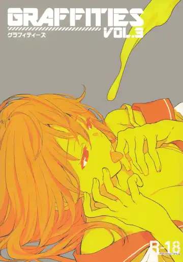 Read [Saitom] Graffities vol. 3 - Fhentai