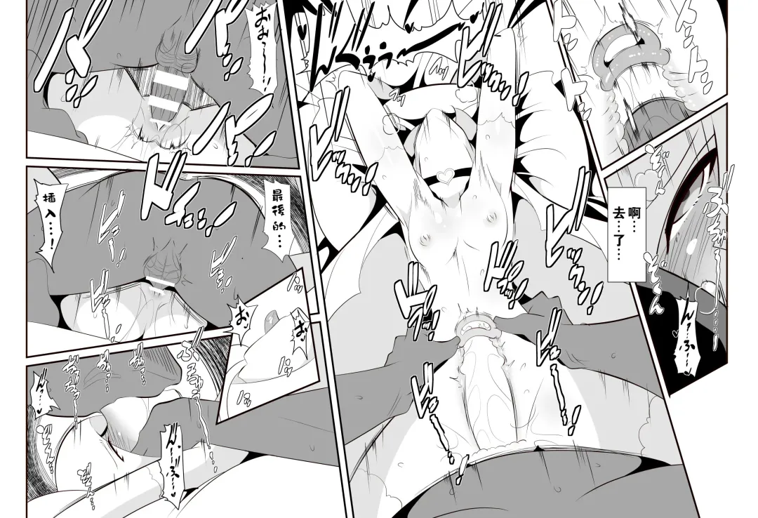 Lusamine no Junan Fhentai - Page 14