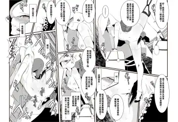 Lusamine no Junan Fhentai - Page 6