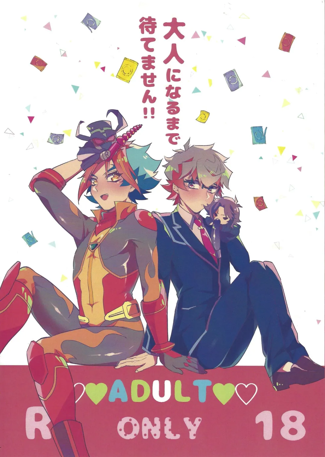 [Shimao] Otona ni naru made matemasen!! Fhentai - Page 1