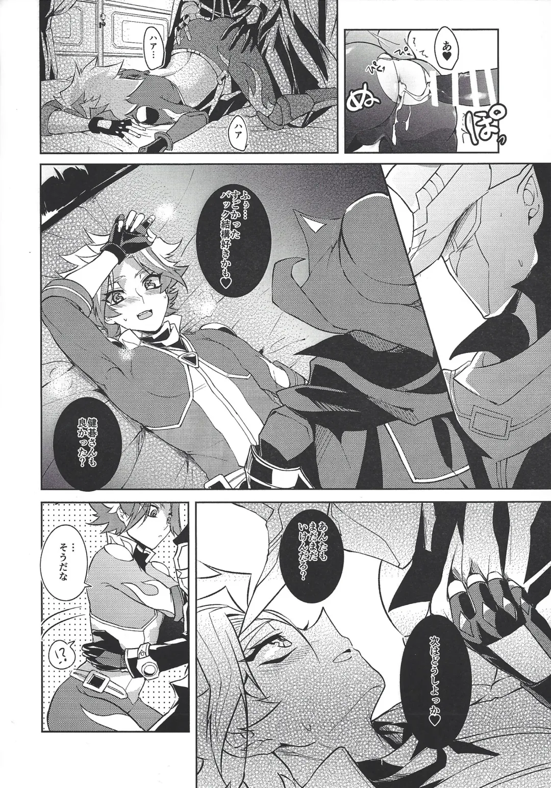 [Shimao] Otona ni naru made matemasen!! Fhentai - Page 15