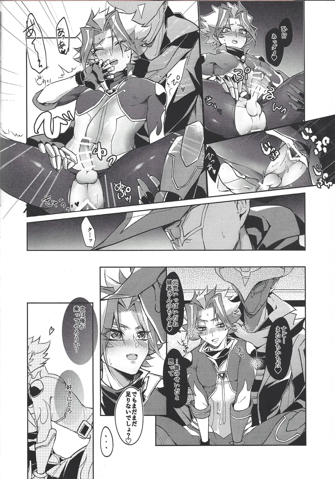 [Shimao] Otona ni naru made matemasen!! Fhentai - Page 17