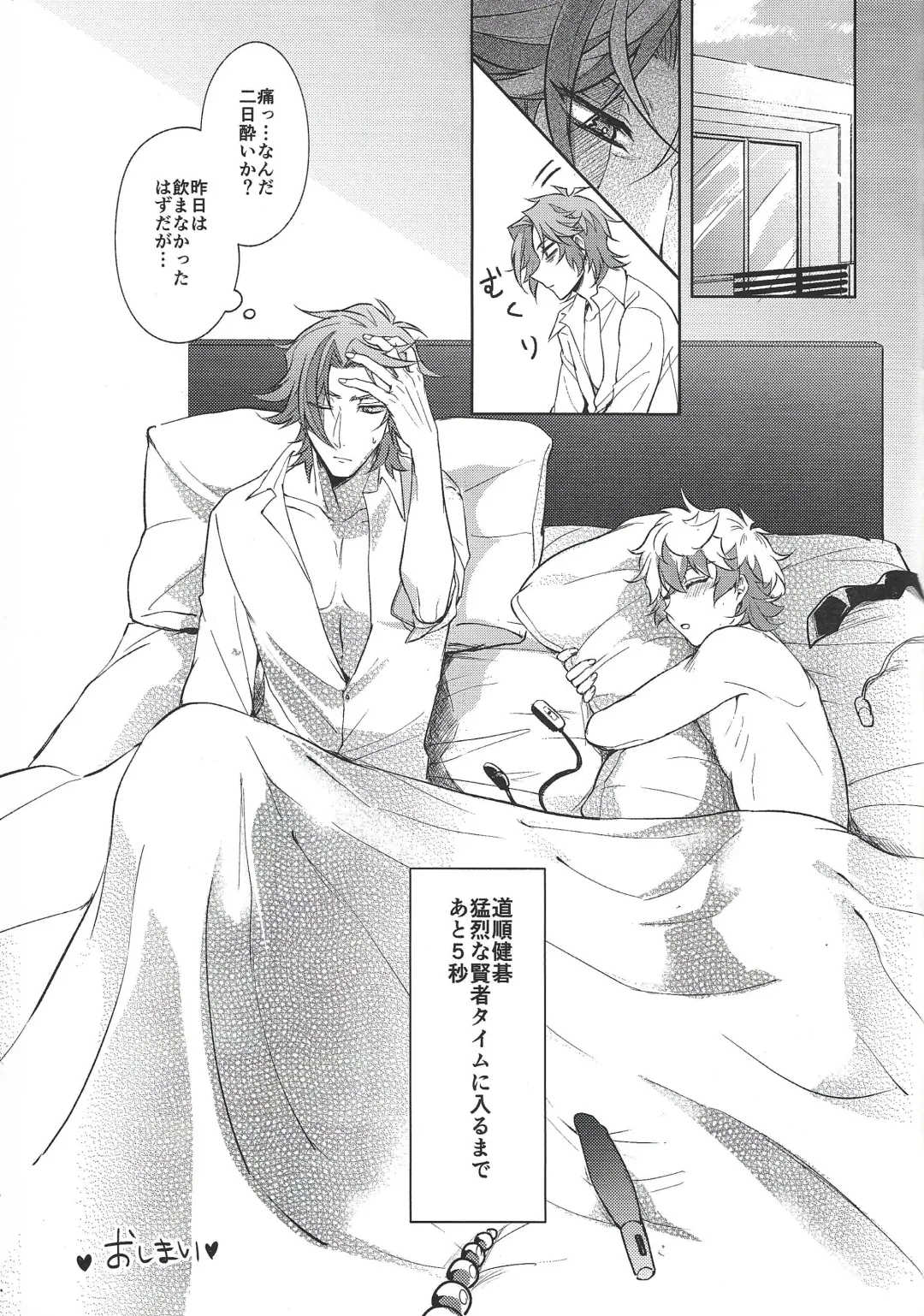 [Shimao] Otona ni naru made matemasen!! Fhentai - Page 24