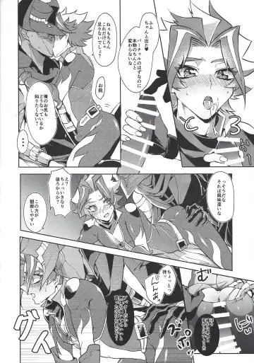 [Shimao] Otona ni naru made matemasen!! Fhentai - Page 13