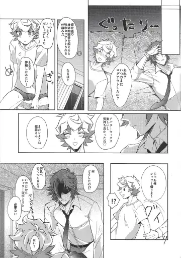 [Shimao] Otona ni naru made matemasen!! Fhentai - Page 18