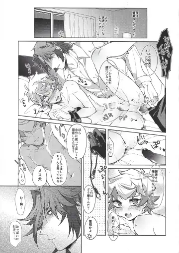 [Shimao] Otona ni naru made matemasen!! Fhentai - Page 20