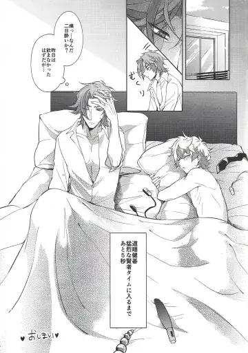 [Shimao] Otona ni naru made matemasen!! Fhentai - Page 24