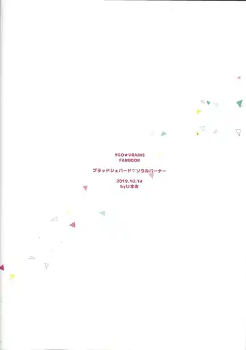 [Shimao] Otona ni naru made matemasen!! Fhentai - Page 26