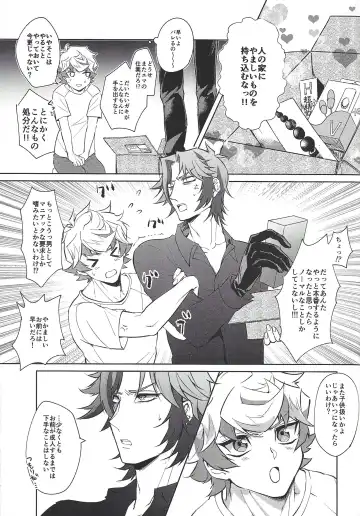 [Shimao] Otona ni naru made matemasen!! Fhentai - Page 4