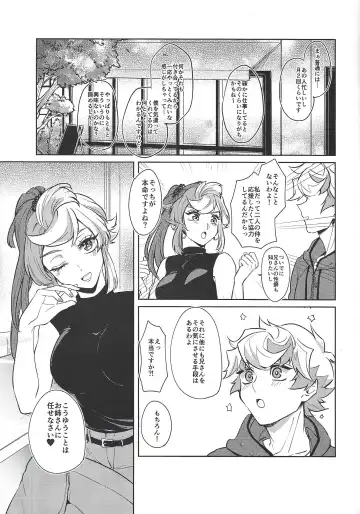 [Shimao] Otona ni naru made matemasen!! Fhentai - Page 6