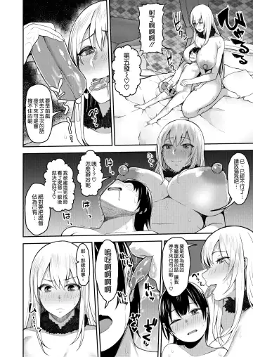 [Kayumidome] Shota Teitoku wa Senpai no Kouhai no Mono yo Fhentai - Page 20