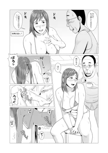 [Forester] Hitozuma Konchuu Yuugi Kyonyuu Zuma to Warabemushi 15-hiki no Tawamure Fhentai - Page 6