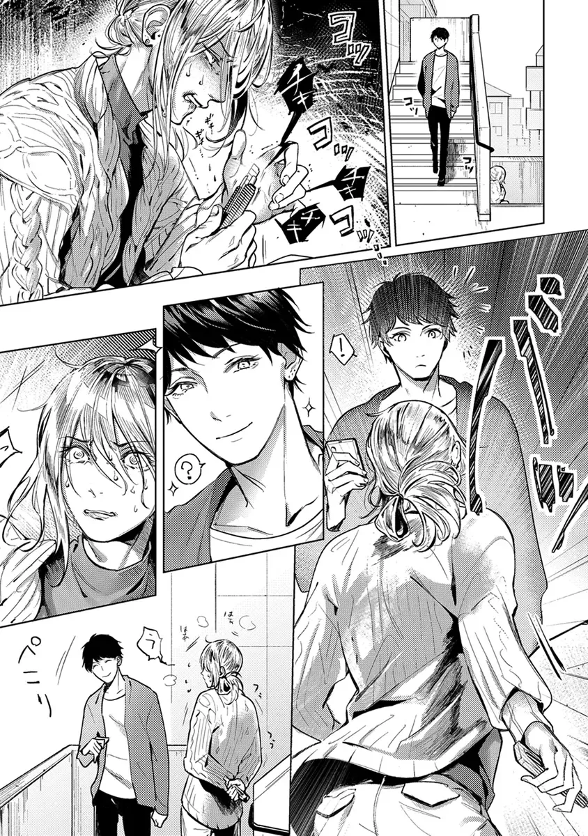 [Heaven] Mugi-oniichan Fhentai - Page 149