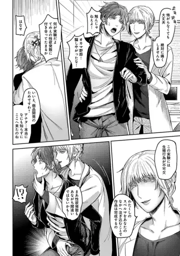 [Heaven] Mugi-oniichan Fhentai - Page 100