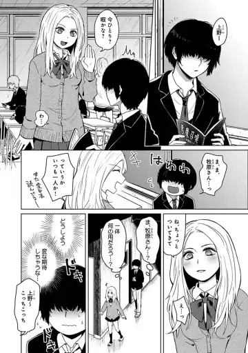 [Heaven] Mugi-oniichan Fhentai - Page 114