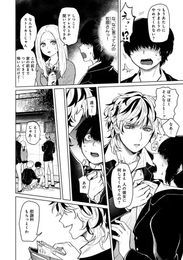 [Heaven] Mugi-oniichan Fhentai - Page 116