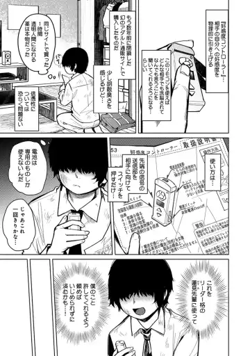 [Heaven] Mugi-oniichan Fhentai - Page 119