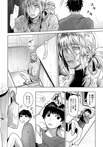 [Heaven] Mugi-oniichan Fhentai - Page 150